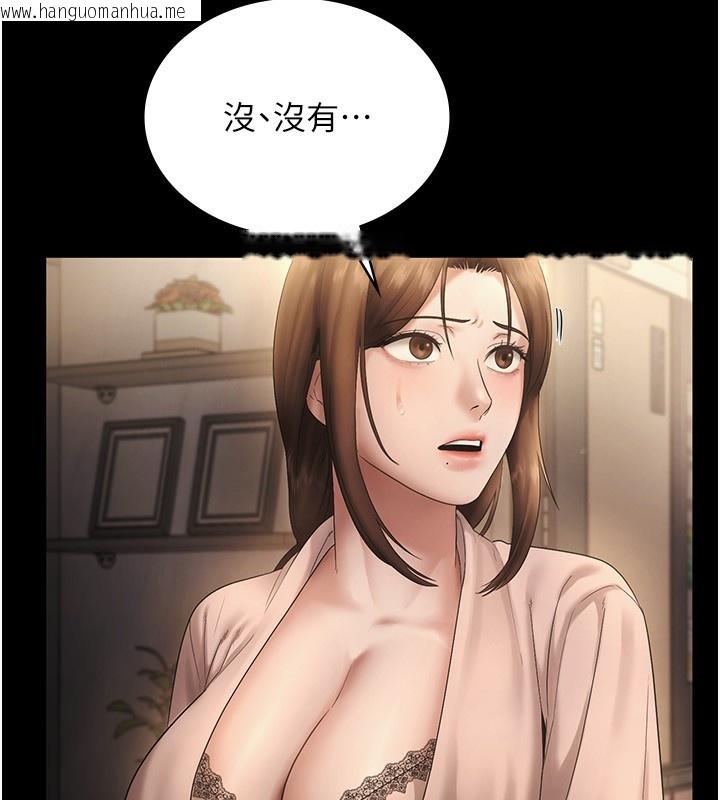韩国漫画老板娘的诱惑韩漫_老板娘的诱惑-第51话-员工最棒的福利在线免费阅读-韩国漫画-第20张图片