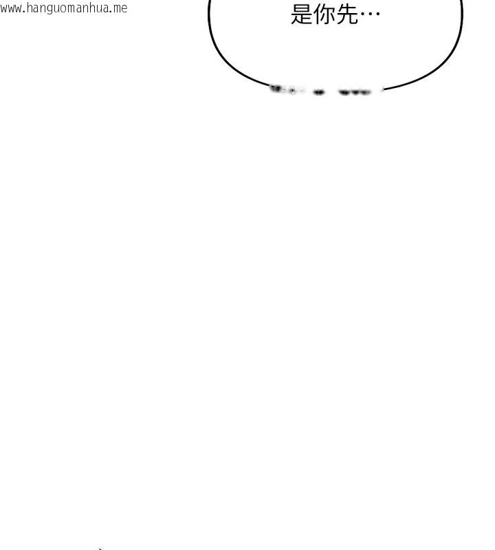 韩国漫画鲁蛇社畜的金手指韩漫_鲁蛇社畜的金手指-第18话-妳在偷摸我老二吗?在线免费阅读-韩国漫画-第72张图片