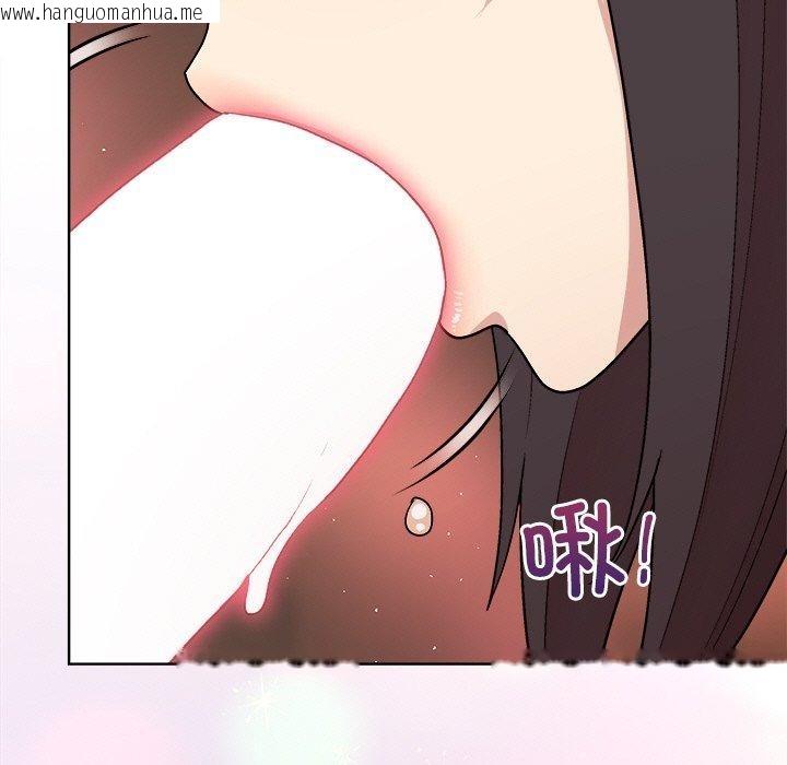 韩国漫画和美女上司玩游戏韩漫_和美女上司玩游戏-第49话在线免费阅读-韩国漫画-第11张图片