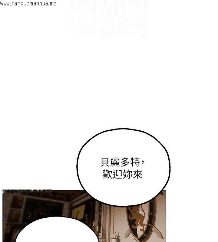 韩国漫画人妻猎人韩漫_人妻猎人-第79话-和巨乳妹三人泡泡love在线免费阅读-韩国漫画-第104张图片