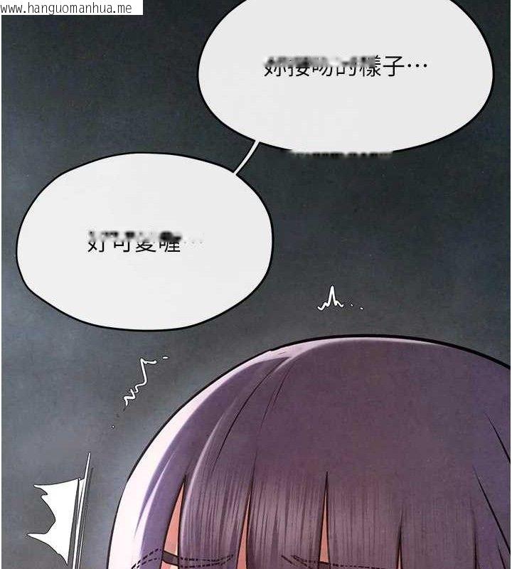 韩国漫画欲海交锋韩漫_欲海交锋-第71话-会痛要告诉我在线免费阅读-韩国漫画-第35张图片