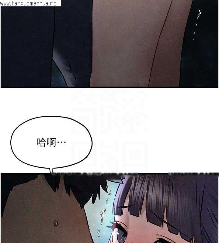 韩国漫画欲海交锋韩漫_欲海交锋-第71话-会痛要告诉我在线免费阅读-韩国漫画-第33张图片