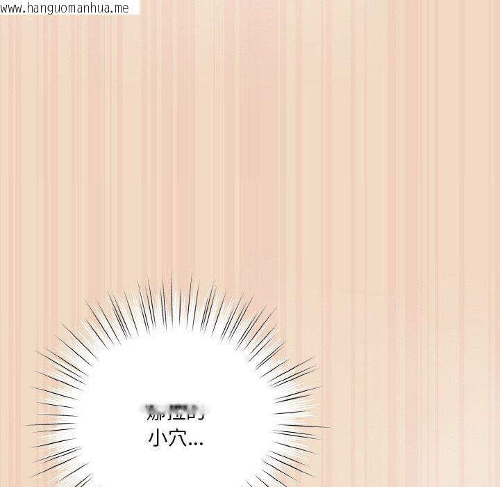 韩国漫画喵来的恋爱韩漫_喵来的恋爱-第15话在线免费阅读-韩国漫画-第118张图片