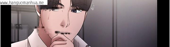 韩国漫画老板娘的诱惑韩漫_老板娘的诱惑-第51话-员工最棒的福利在线免费阅读-韩国漫画-第134张图片