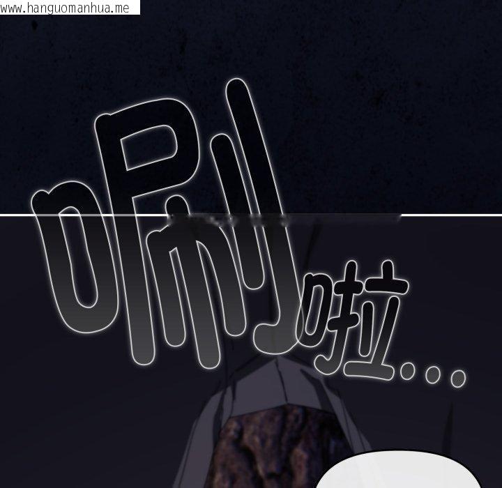 韩国漫画爱上你也好韩漫_爱上你也好-第11话在线免费阅读-韩国漫画-第179张图片