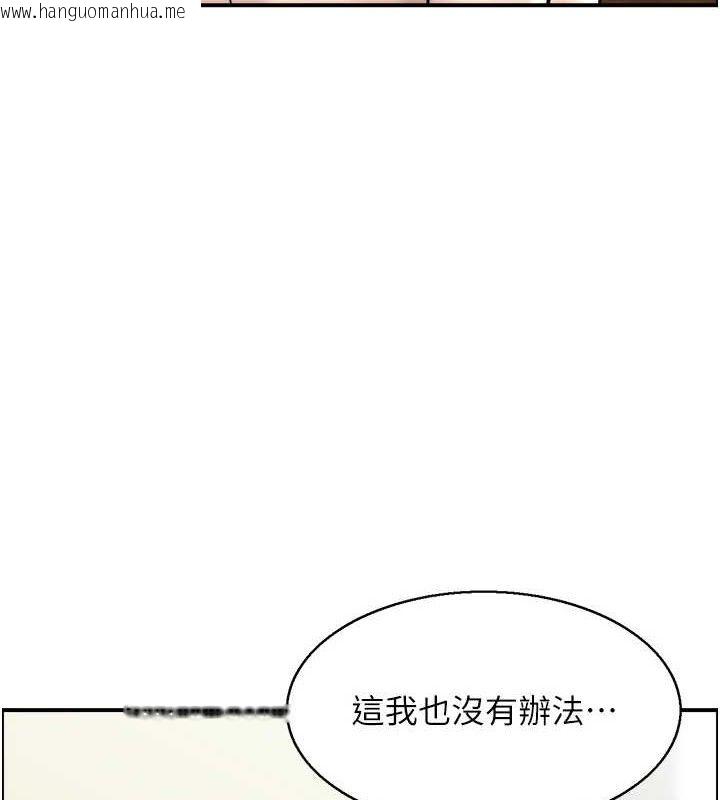 韩国漫画人妻控韩漫_人妻控-第46话-嫉妒女儿的母亲在线免费阅读-韩国漫画-第77张图片