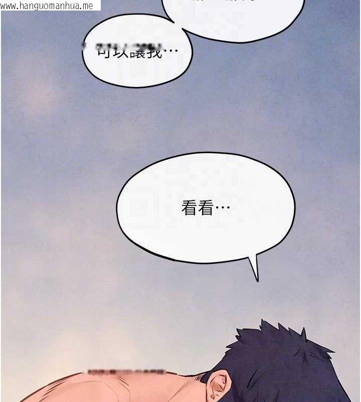 韩国漫画欲海交锋韩漫_欲海交锋-第71话-会痛要告诉我在线免费阅读-韩国漫画-第121张图片
