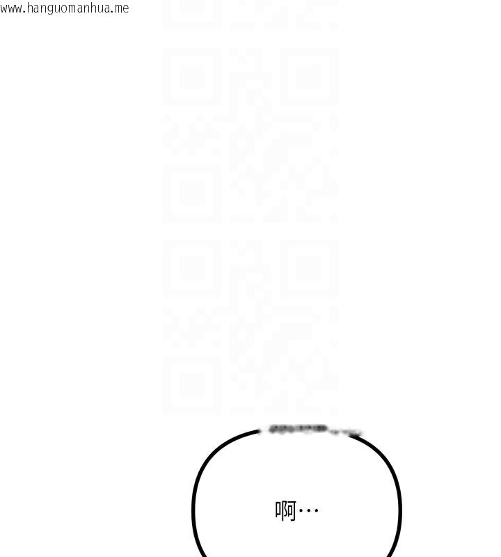 韩国漫画恶次人生韩漫_恶次人生-第22话-你可以陪我吗?在线免费阅读-韩国漫画-第111张图片