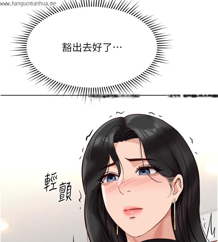 韩国漫画鲁蛇社畜的金手指韩漫_鲁蛇社畜的金手指-第18话-妳在偷摸我老二吗?在线免费阅读-韩国漫画-第51张图片