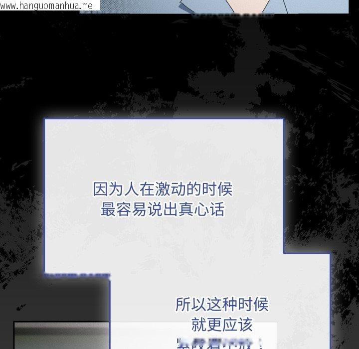 韩国漫画爱上你也好韩漫_爱上你也好-第10话在线免费阅读-韩国漫画-第13张图片