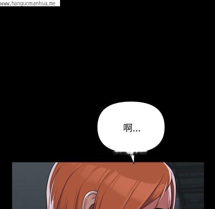 韩国漫画社区重建协会/敲开你的门韩漫_社区重建协会/敲开你的门-第137话在线免费阅读-韩国漫画-第19张图片