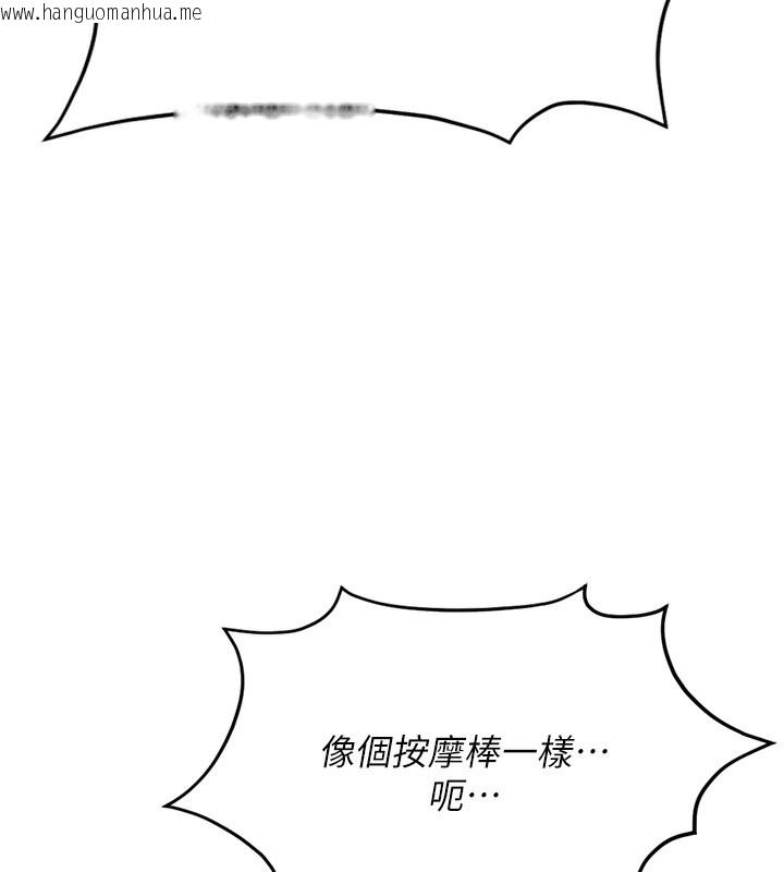 韩国漫画鲁蛇社畜的金手指韩漫_鲁蛇社畜的金手指-第18话-妳在偷摸我老二吗?在线免费阅读-韩国漫画-第169张图片