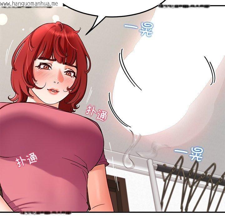韩国漫画后宫之王韩漫_后宫之王-第31话在线免费阅读-韩国漫画-第38张图片