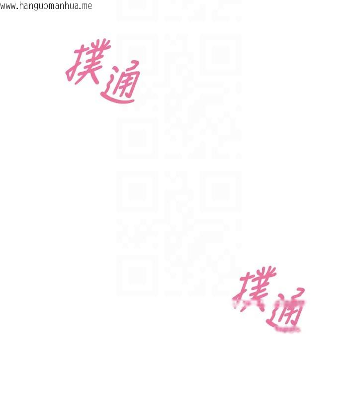 韩国漫画恶次人生韩漫_恶次人生-第22话-你可以陪我吗?在线免费阅读-韩国漫画-第125张图片