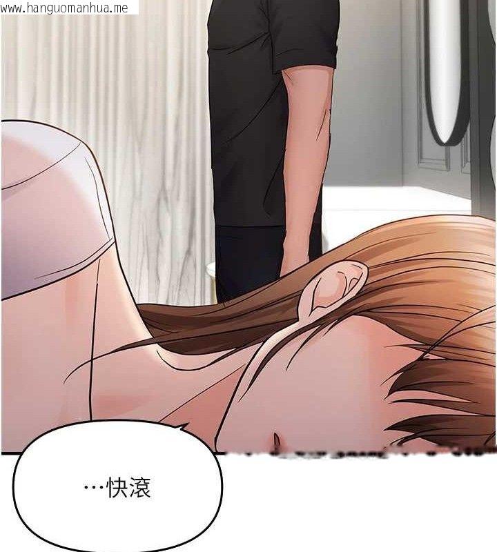 韩国漫画偏偏欲到妳韩漫_偏偏欲到妳-第41话-可口的性感人母在线免费阅读-韩国漫画-第69张图片
