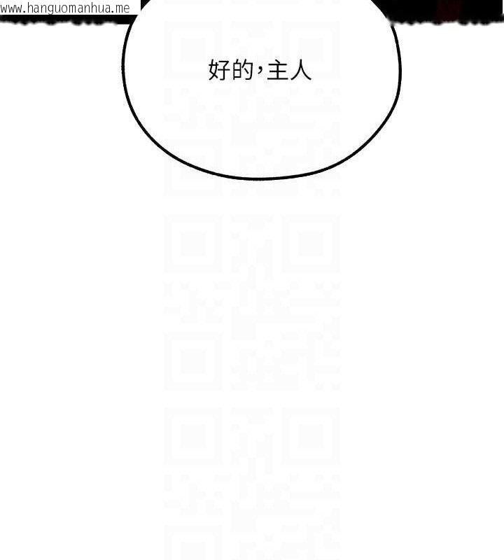 韩国漫画人妻猎人韩漫_人妻猎人-第79话-和巨乳妹三人泡泡love在线免费阅读-韩国漫画-第21张图片