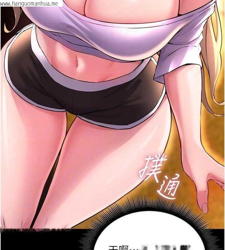 韩国漫画狱火重生韩漫_狱火重生-第14话-人家哈你那根很久了在线免费阅读-韩国漫画-第91张图片