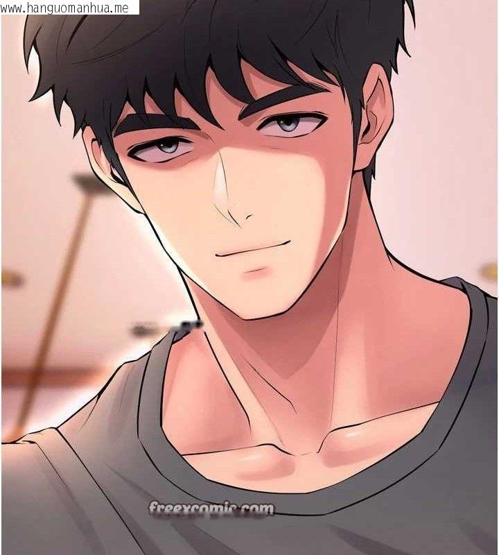 韩国漫画狱火重生韩漫_狱火重生-第14话-人家哈你那根很久了在线免费阅读-韩国漫画-第84张图片