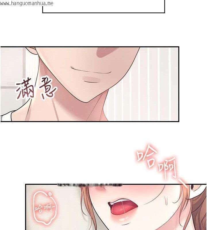 韩国漫画飞机杯女神连线中韩漫_飞机杯女神连线中-第9话-按捺不住寂寞在线免费阅读-韩国漫画-第41张图片