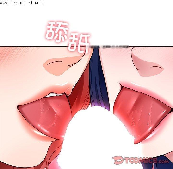 韩国漫画后宫之王韩漫_后宫之王-第31话在线免费阅读-韩国漫画-第135张图片