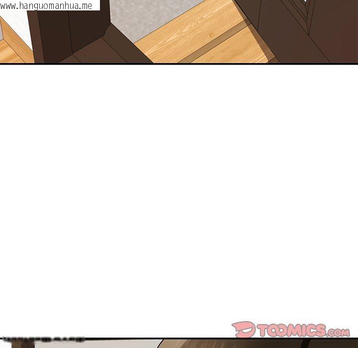 韩国漫画后宫之王韩漫_后宫之王-第31话在线免费阅读-韩国漫画-第27张图片