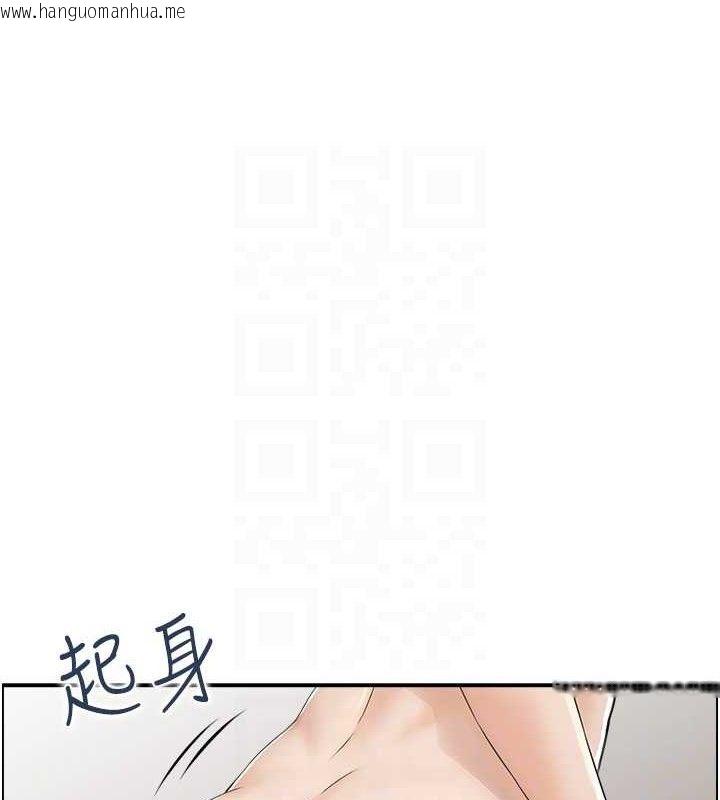 韩国漫画人妻控韩漫_人妻控-第46话-嫉妒女儿的母亲在线免费阅读-韩国漫画-第79张图片