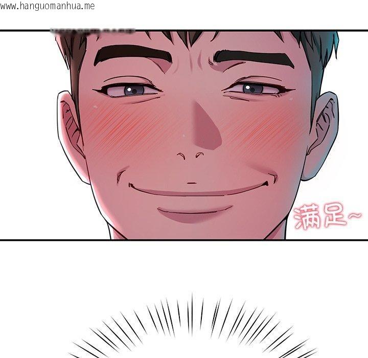 韩国漫画后宫之王韩漫_后宫之王-第31话在线免费阅读-韩国漫画-第109张图片