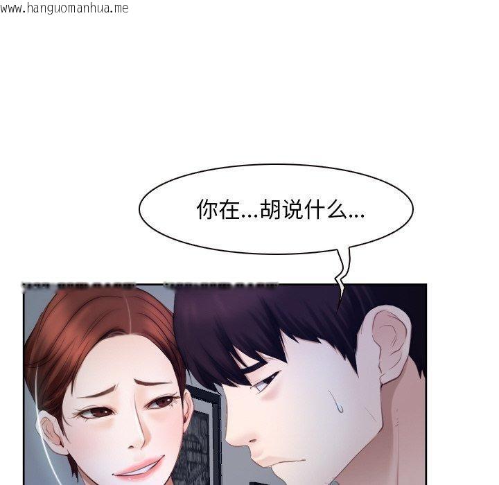 韩国漫画寻找初恋韩漫_寻找初恋-第48话在线免费阅读-韩国漫画-第102张图片