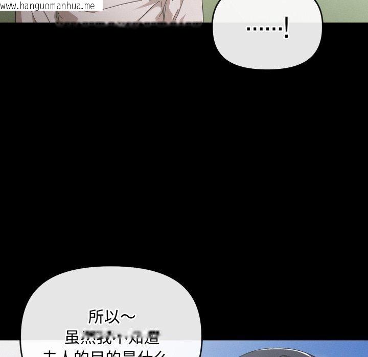 韩国漫画爱上你也好韩漫_爱上你也好-第10话在线免费阅读-韩国漫画-第21张图片