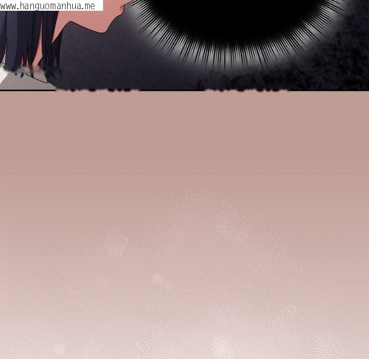 韩国漫画爱上你也好韩漫_爱上你也好-第10话在线免费阅读-韩国漫画-第102张图片