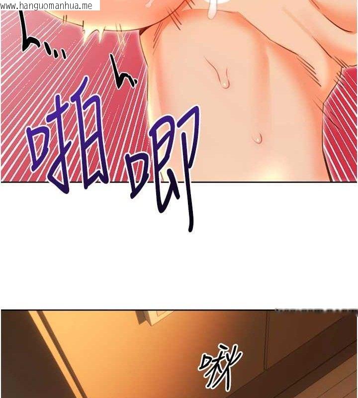 韩国漫画性运刮刮乐韩漫_性运刮刮乐-第55话-朋友的美味鲍鱼在线免费阅读-韩国漫画-第89张图片