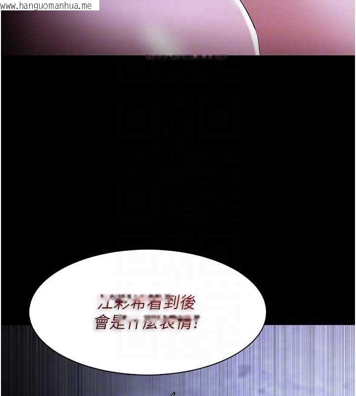 韩国漫画痴汉成瘾韩漫_痴汉成瘾-第124话-给检察官大大的礼物在线免费阅读-韩国漫画-第61张图片