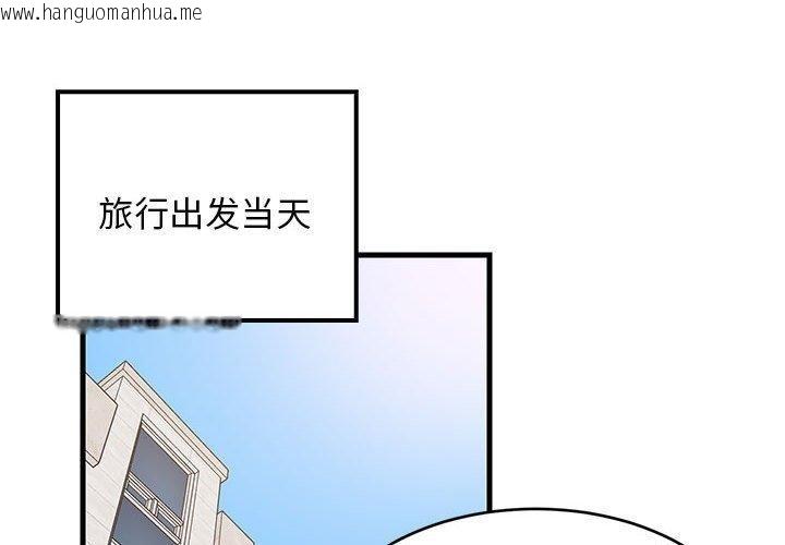 韩国漫画难缠姐妹偏要和我同居韩漫_难缠姐妹偏要和我同居-第41话在线免费阅读-韩国漫画-第2张图片