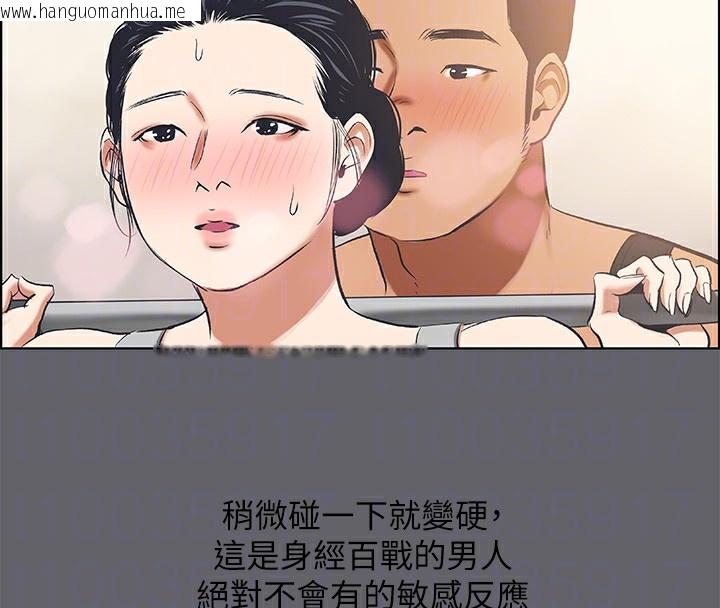 韩国漫画纵夏夜之梦(无码版)韩漫_纵夏夜之梦(无码版)-第57话-小鲜肉吃到饱在线免费阅读-韩国漫画-第68张图片