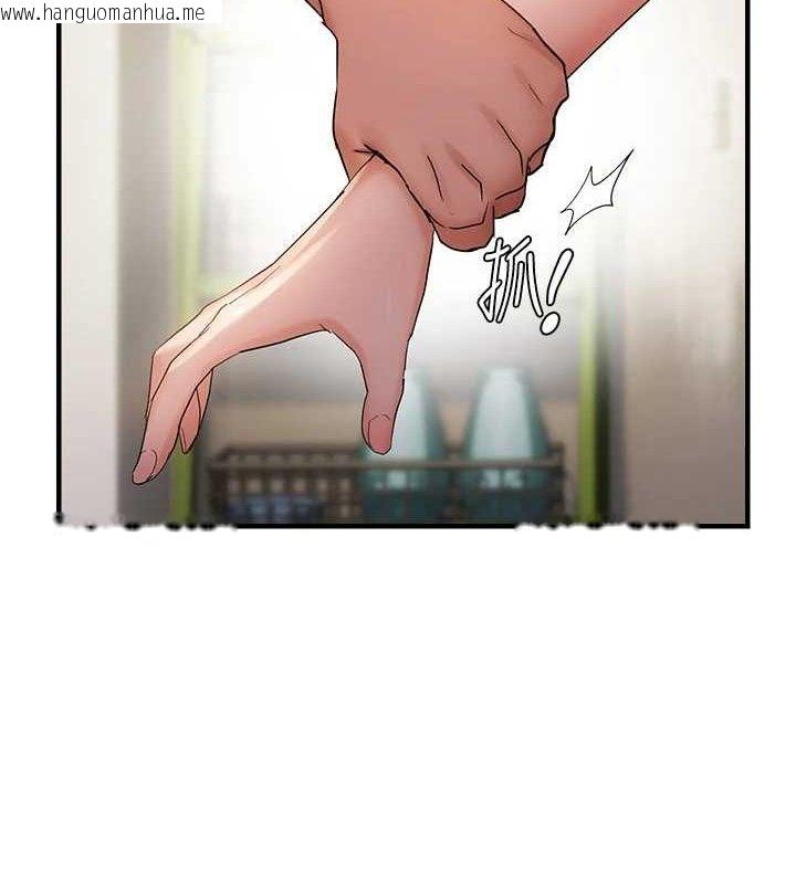 韩国漫画偏偏欲到妳韩漫_偏偏欲到妳-第41话-可口的性感人母在线免费阅读-韩国漫画-第2张图片