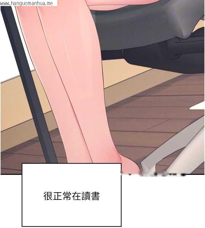 韩国漫画飞机杯女神连线中韩漫_飞机杯女神连线中-第9话-按捺不住寂寞在线免费阅读-韩国漫画-第61张图片