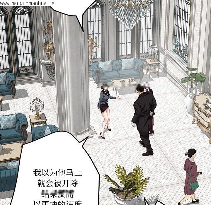 韩国漫画极乐之神韩漫_极乐之神-第40话在线免费阅读-韩国漫画-第121张图片