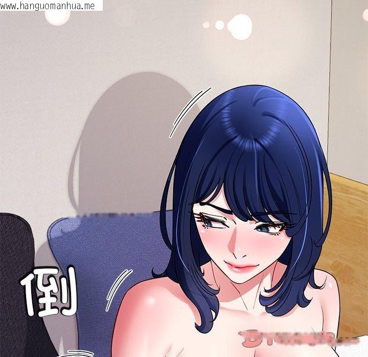 韩国漫画后宫之王韩漫_后宫之王-第31话在线免费阅读-韩国漫画-第51张图片