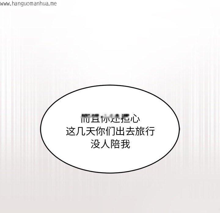 韩国漫画难缠姐妹偏要和我同居韩漫_难缠姐妹偏要和我同居-第41话在线免费阅读-韩国漫画-第26张图片