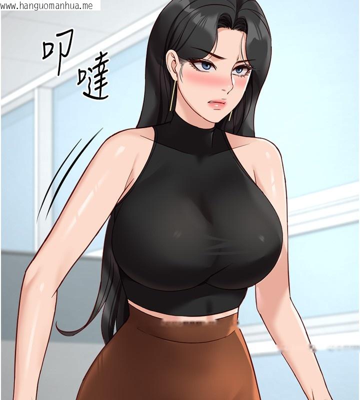 韩国漫画鲁蛇社畜的金手指韩漫_鲁蛇社畜的金手指-第18话-妳在偷摸我老二吗?在线免费阅读-韩国漫画-第26张图片
