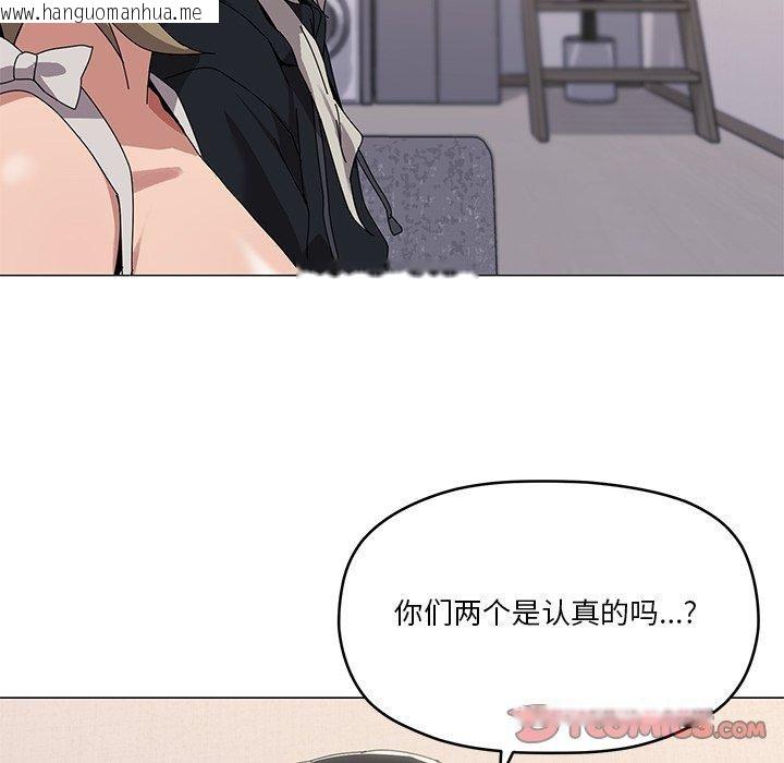 韩国漫画家人之间这样不好吧？韩漫_家人之间这样不好吧？-第43话在线免费阅读-韩国漫画-第51张图片