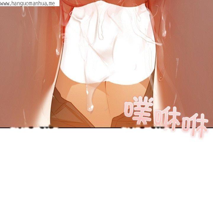 韩国漫画咖啡因韩漫_咖啡因-第57话在线免费阅读-韩国漫画-第118张图片
