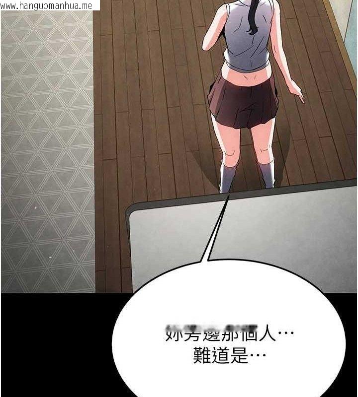 韩国漫画末日雕堡韩漫_末日雕堡-第25话-鲜美又多汁的女偶像嫩鲍在线免费阅读-韩国漫画-第212张图片