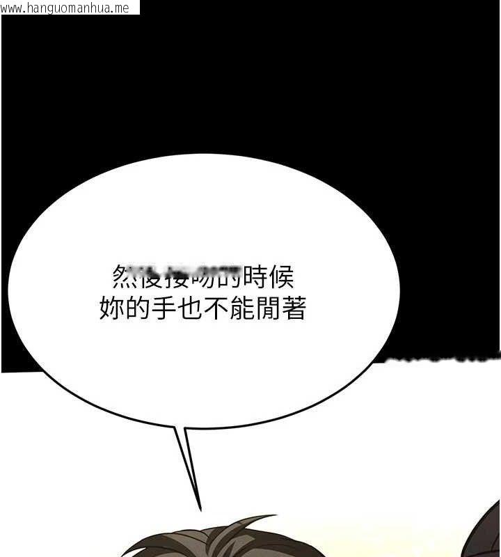 韩国漫画末日雕堡韩漫_末日雕堡-第25话-鲜美又多汁的女偶像嫩鲍在线免费阅读-韩国漫画-第63张图片