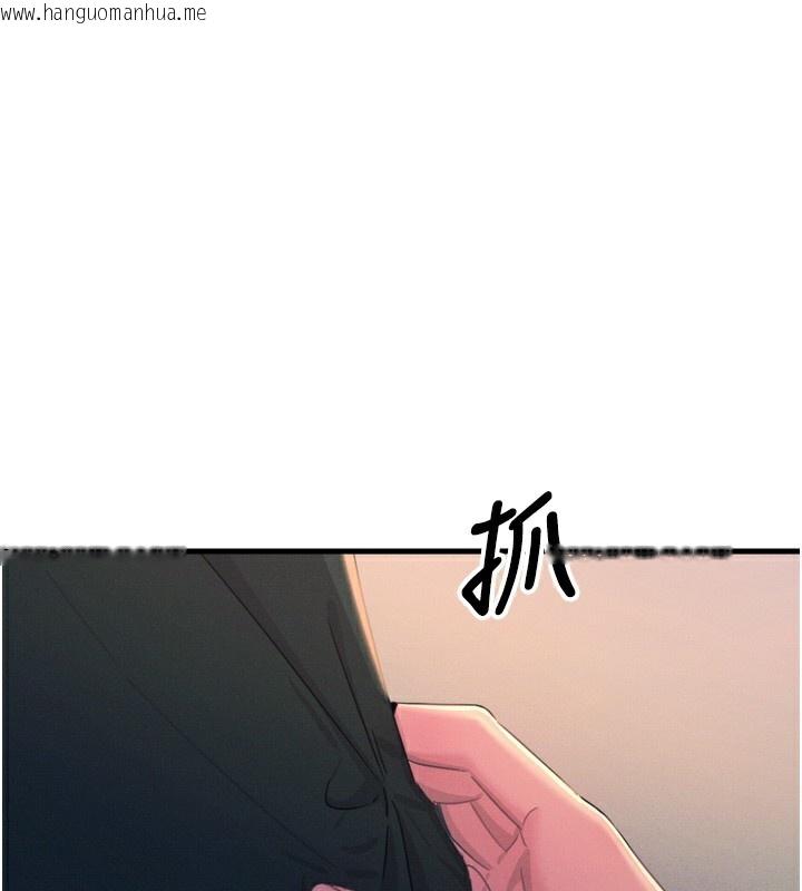 韩国漫画恶次人生韩漫_恶次人生-第22话-你可以陪我吗?在线免费阅读-韩国漫画-第93张图片