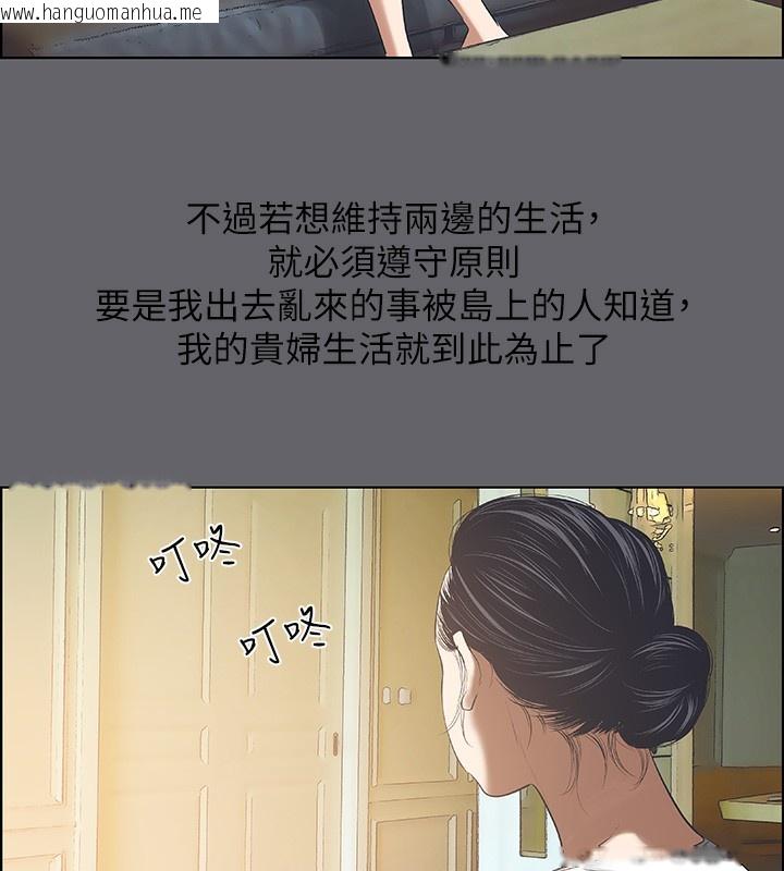 韩国漫画纵夏夜之梦(无码版)韩漫_纵夏夜之梦(无码版)-第57话-小鲜肉吃到饱在线免费阅读-韩国漫画-第82张图片