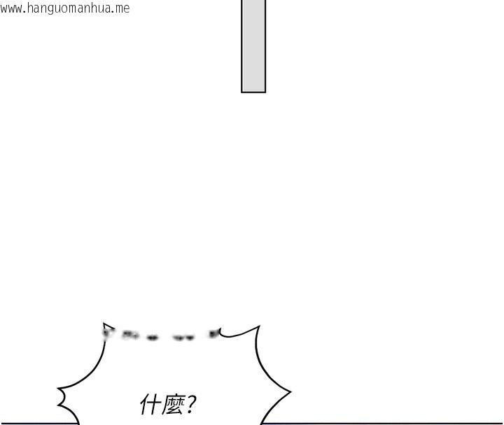 韩国漫画鲁蛇社畜的金手指韩漫_鲁蛇社畜的金手指-第18话-妳在偷摸我老二吗?在线免费阅读-韩国漫画-第102张图片