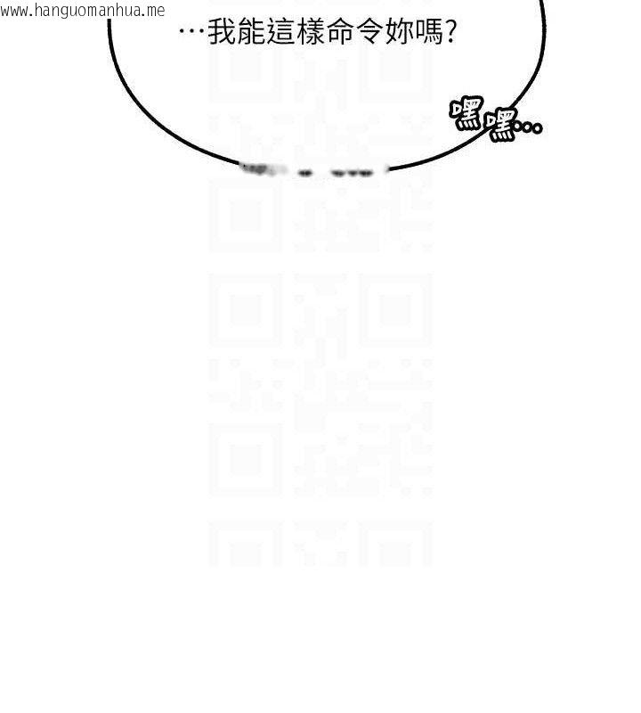 韩国漫画人妻猎人韩漫_人妻猎人-第79话-和巨乳妹三人泡泡love在线免费阅读-韩国漫画-第62张图片
