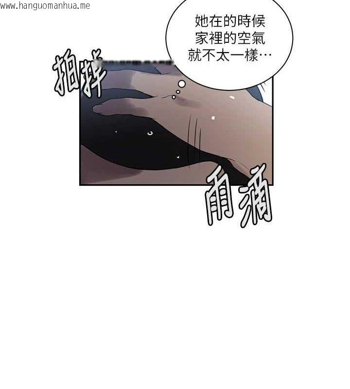 韩国漫画秘密教学韩漫_秘密教学-第265话-达丰，你回来啦?在线免费阅读-韩国漫画-第88张图片