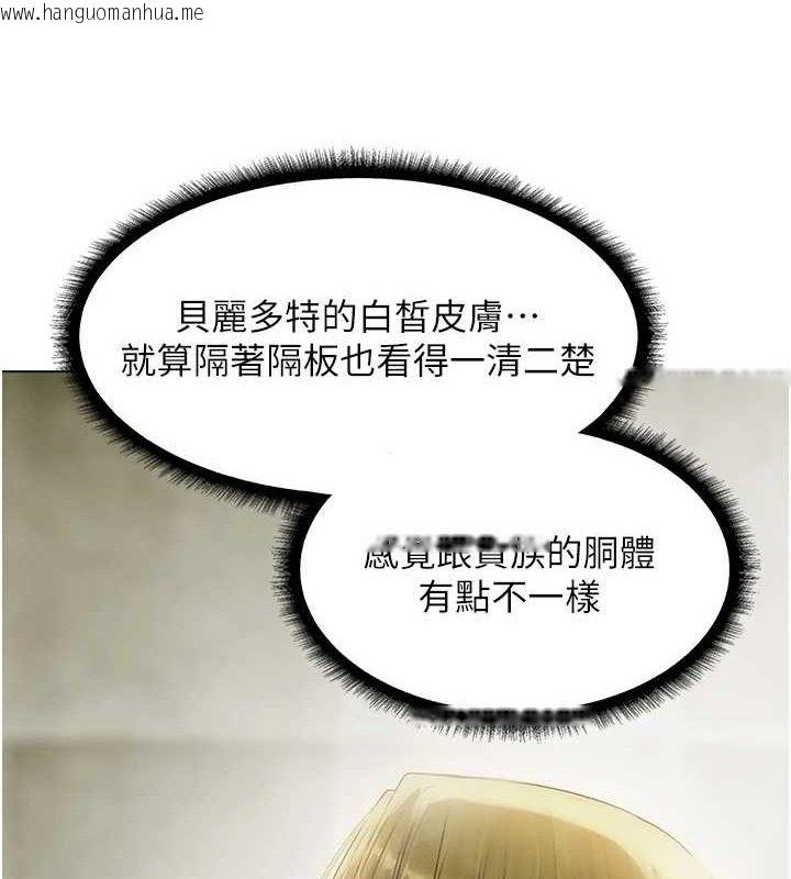 韩国漫画人妻猎人韩漫_人妻猎人-第79话-和巨乳妹三人泡泡love在线免费阅读-韩国漫画-第80张图片